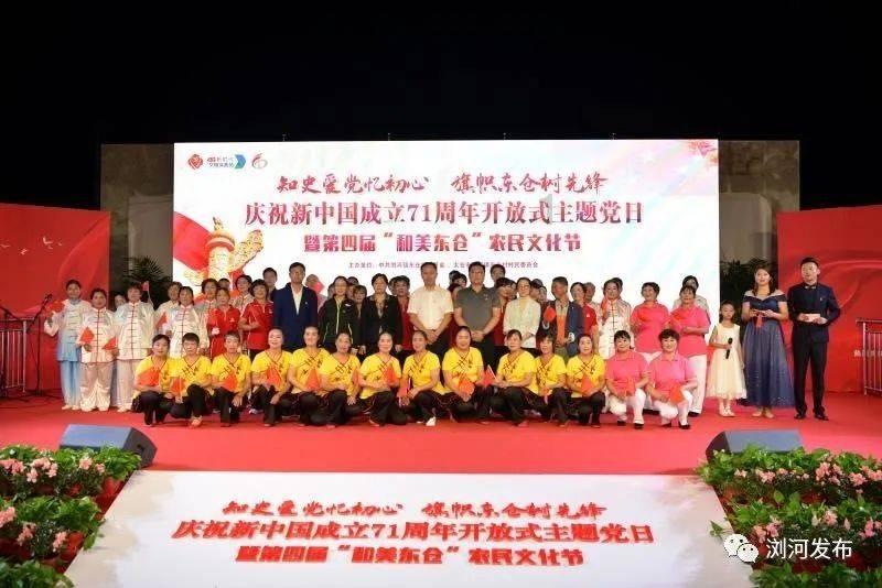 通过音乐之路2